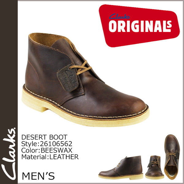 Clarks Desert Boot - Beeswax