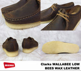 Clarks Wallabee - Beeswax